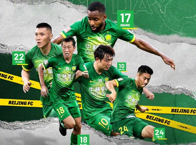 今晚巴塞罗那绝杀压哨——中超节点到来，管理层满意，数据趋势出现新变化的简单介绍